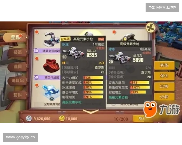 斗鱼猎宝攻略 斗鱼猎宝攻略