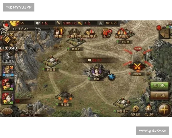 攻城掠地点券攻略(攻城掠地点券后期干什么：攻城掠点攻略：轻松称霸沙场)