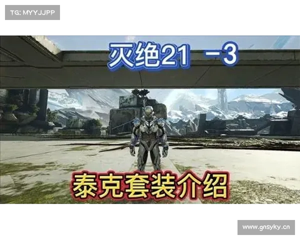 方舟泰克装备,科技无限的力量 方舟泰克装备,科技无限的力量