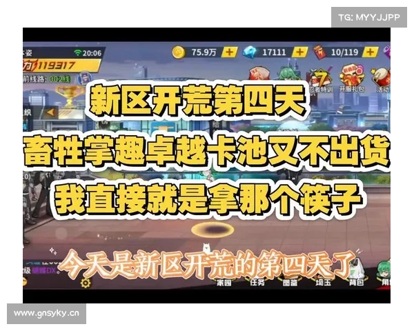 新区开荒攻略助你称霸《热血帝王》