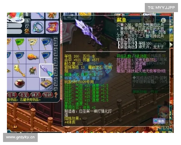 梦幻破血之境，群英逐鹿争锋