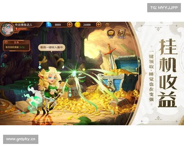 游戏手游 游戏手游