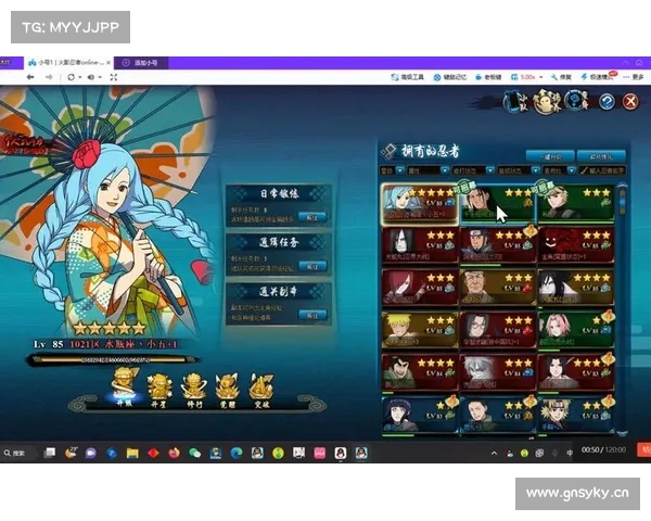 火影忍者OL90：赛季攻略指南，助你逆流而上