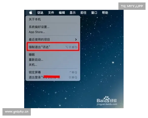 电脑游戏:如何优雅退出单机界面? 电脑游戏:如何优雅退出单机界面?