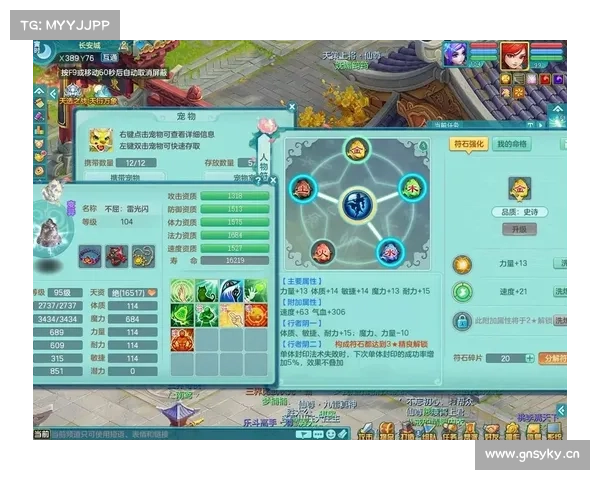 神武手游:盘丝灵舞,倾城魅影 神武手游:盘丝灵舞,倾城魅影