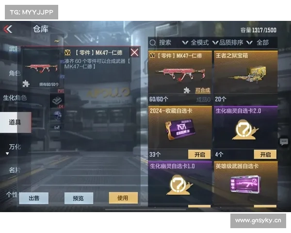 穿越手游帐号;穿越火线手游游戏账号：时空账游：异世冒险，纵横诸天