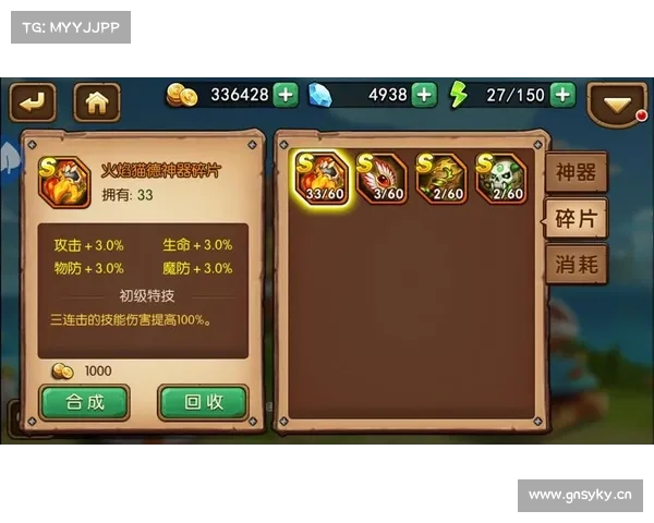 苹果安装魔兽手游版本软件攻略