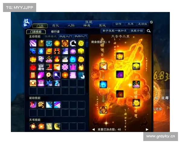 诛仙天音极致加点指南，解锁最强辅助秘诀