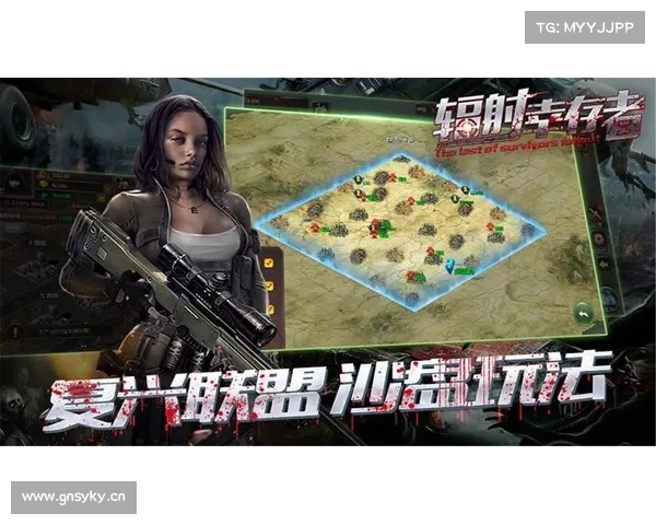 辐射快速获得居民装备：高效策略揭秘