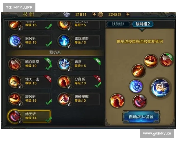 锤子三国:刘备的属性技能独领风骚 锤子三国:刘备的属性技能独领风骚